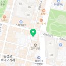 동성로 행정사사무소 이미지