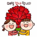 버그헌터119 서울북부센터 네이버블로그