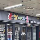 폰껍데기몰 네이버블로그