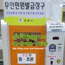 광복로1R 네이버블로그