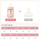 핑거팁 | 그린핑거 베베그로우 PPSU 젖병 내돈내산 후기, 신생아 젖꼭지 사이즈 팁