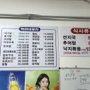 덕이네 포차