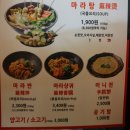 신룽푸마라탕 파인애비뉴