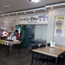 안동장터소고기국밥 이미지