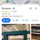 광장세탁소 이미지