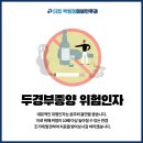 더킹박범정이비인후과 이미지