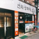 수유 양꼬치 연화양꼬치 후기 굿