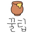 원주클라인치과의원 이미지