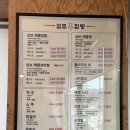 삼보잡탕 네이버블로그
