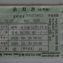 구천-비상-02 이미지