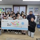 열린지역아동센터 이미지