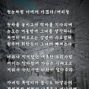 ♤보고싶다 그대여♤ 이미지