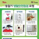 개정미장원