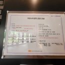 e편한세상경로당 | 서울 송파구 거여동 e편한세상 송파파크센트럴 임장후기 3탄 (feat. 커뮤니티센터 및 뷰)