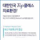 세움메디칼 이미지