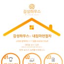 이마트24 이배재로점