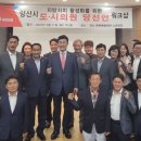 양산연합의원 이미지