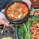 태양곱창 - 송파구 오금로15길 14 | 태양곱창