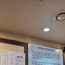 옛골 원조 양평해장국 이미지