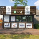 순천만국가정원 에코지오카페 이미지