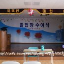 매현초등학교 이미지