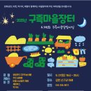 (주) 더좋은날 네이버블로그