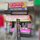 좋은정육점 | 화정역 소고기 맛집 | 퇴근길 들르기 좋은 정육점, 황금축산 구매 후기