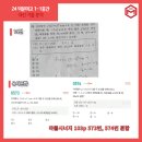 덕문여자고등학교 이미지