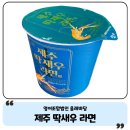 영어조합법인올레바당