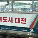 샵1897 | 대전 중앙동 빵투어｜월요일 대전 빵투어 후기_몽심, 콜드버터베이크샵, 성심당 + 본가칼국수, 카페 한밭