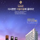 태림하우스 이미지