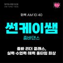 케이썬에너지