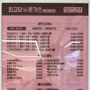 최고당돈가스서산
