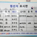장마루국밥
