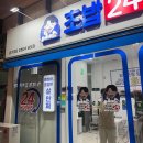 캐슬&해모로공인중개사사무소 이미지