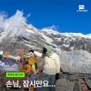 [포카라 고객 후기_1] 마르디히말 트레킹 후기🏔️