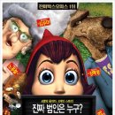 스시타쿠 이미지