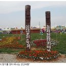 군산문창초등학교 이미지