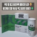 엔비헤어 envy hair | 🌿💆‍♀️ 정수리볼륨 사라지고 머리카락얇아짐까지… 비오케이 유산균으로 속부터 채웠어요 ✨🌱