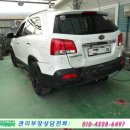 신도자동차공업사 이미지