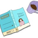 공주밤빵 네이버블로그