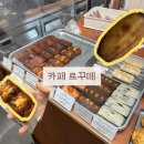 플러스카프라자 | [광명/소하동카페] 휘낭시에 맛집에 버터떡 등장이라 광명 버터떡 맛집 ‘카페 르꾸떼’ 내돈내산 후기