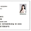 창원동광부동산공인중개사사무소 이미지