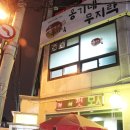 구월1동-27 이미지