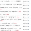 골드에그엔카페