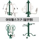 아라조경(주)