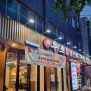 우소참숯화로구이부천여월점 | 부천 여월동 소갈비살 맛집 <우소참숯화로구이>부천 여월점