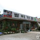 무주맛집 별미가든 이미지