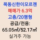 신한이모르젠상가