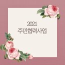 순컨설팅
